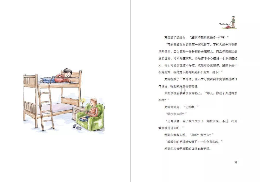 复活节拼拼看