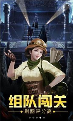 龙魂时刻