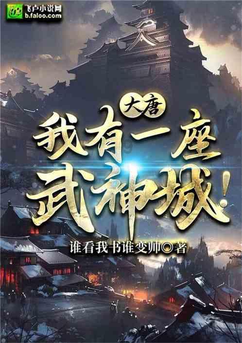 同心聚力促发展 奋楫笃行谱新篇——陇西县政协常委会2023年工作综述