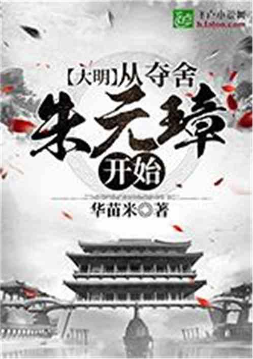 见缝插刀2无敌版