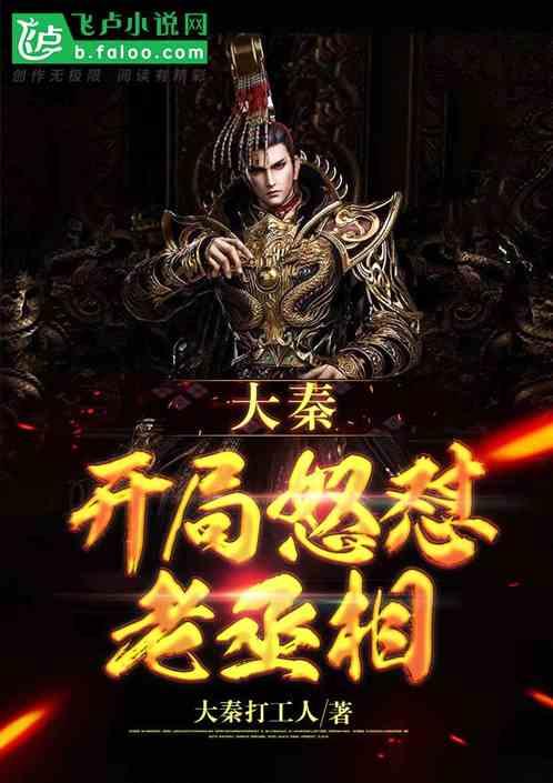 救援受困的小野猫